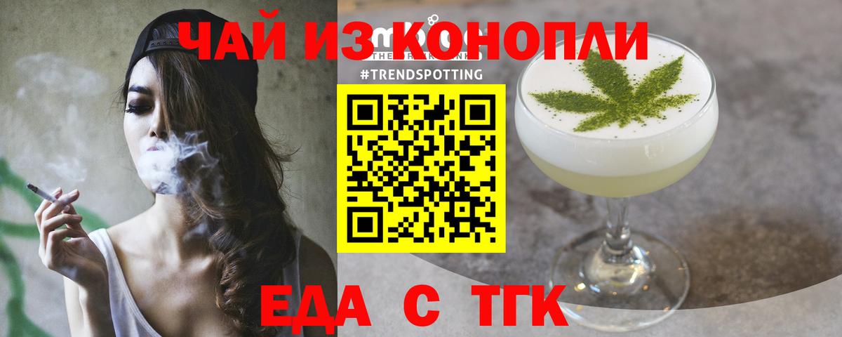 Печенье с ТГК марихуана Кострома
