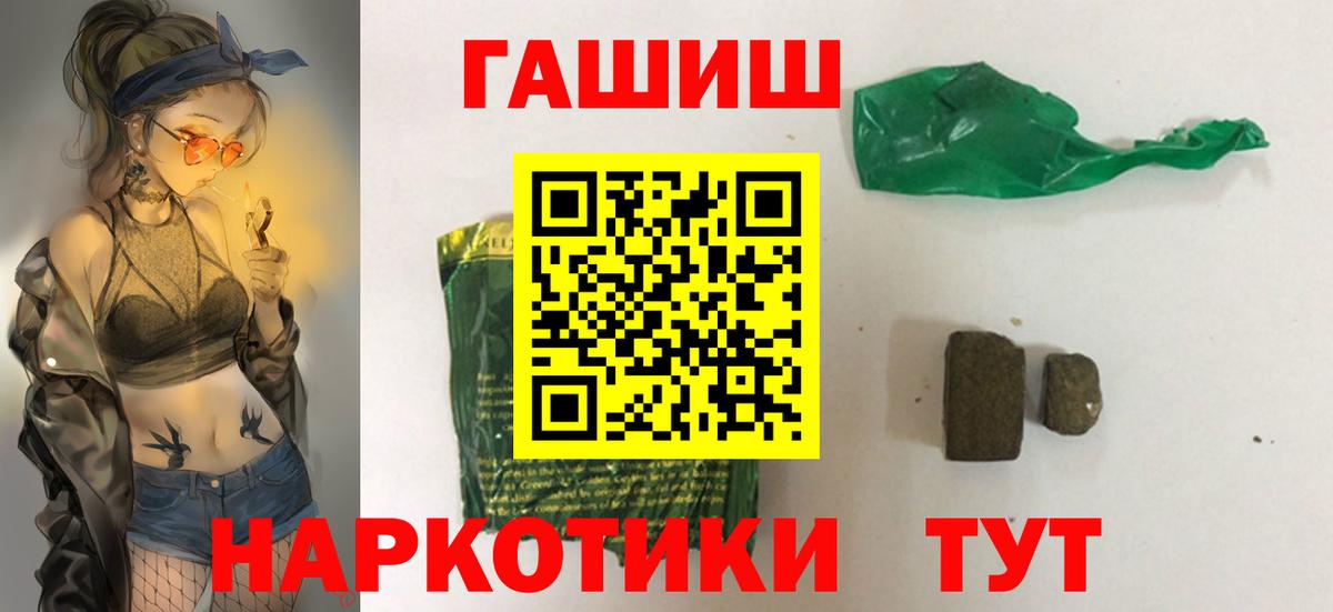 Гашиш  Вход с VPN  Гашиш 40% ТГК  Кострома  ГАШИШ AMNESIA HAZE 