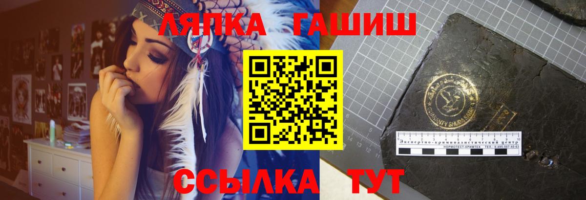 Гашиш hashish Кострома