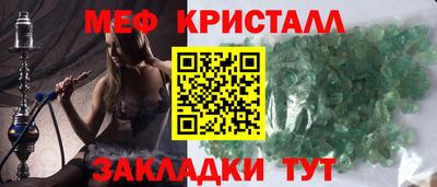 соль курить ск Вязьма