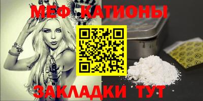 ГАЛЛЮЦИНОГЕННЫЕ ГРИБЫ Бугуруслан
