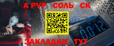 тгк Бузулук
