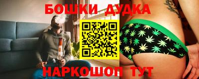 ГАЛЛЮЦИНОГЕННЫЕ ГРИБЫ Бугуруслан