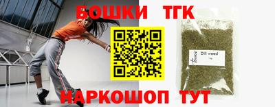 тгк Бузулук