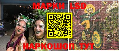 ГАЛЛЮЦИНОГЕННЫЕ ГРИБЫ Бугуруслан