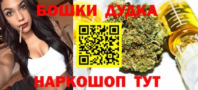 ГАЛЛЮЦИНОГЕННЫЕ ГРИБЫ Бугуруслан