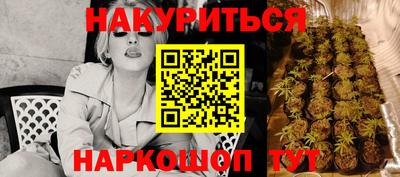 ГАЛЛЮЦИНОГЕННЫЕ ГРИБЫ Бугуруслан