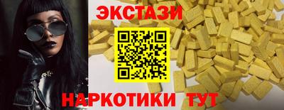 тгк Бузулук