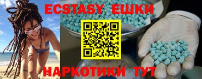 ГАЛЛЮЦИНОГЕННЫЕ ГРИБЫ Бугуруслан