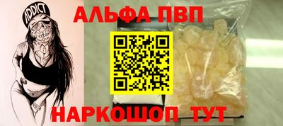 дурь Будённовск