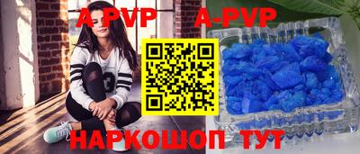 дурь Будённовск