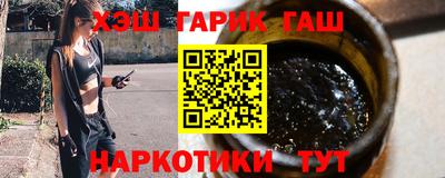 дурь Будённовск