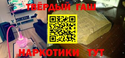 ГАЛЛЮЦИНОГЕННЫЕ ГРИБЫ Бугуруслан