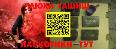 дурь Будённовск