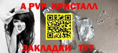 дурь Будённовск