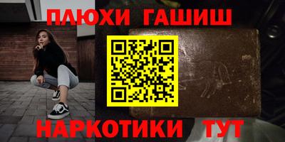 альфа пвп VHQ Вышний Волочёк