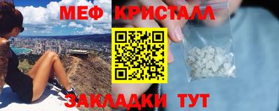 тгк Бузулук