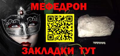 ГАЛЛЮЦИНОГЕННЫЕ ГРИБЫ Бугуруслан