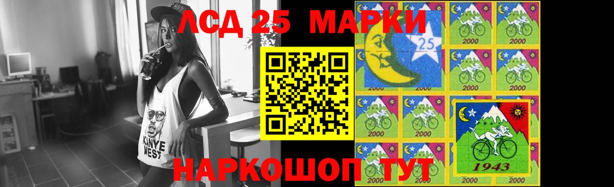Кострома  ЛСД экстази ecstasy  Вход с VPN 