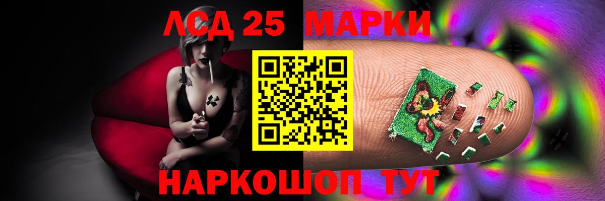 ЛСД экстази ecstasy Кострома