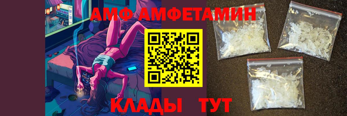 Метамфетамин витя  Вход с VPN  Метамфетамин витя  Кострома 