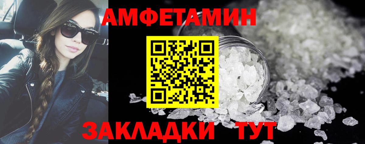 МЕТАМФЕТАМИН винт Кострома