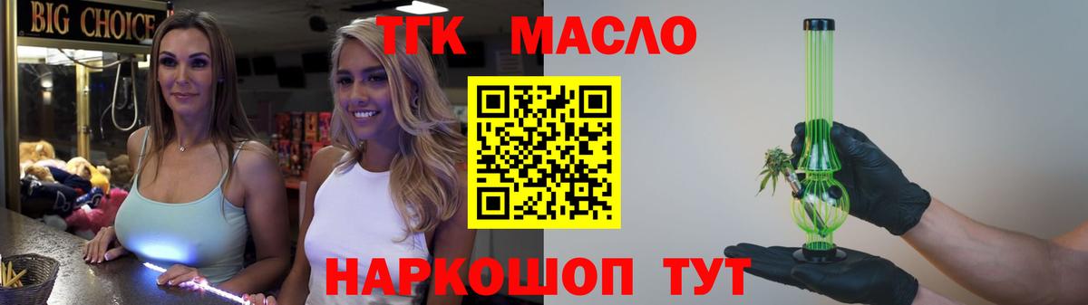 ТГК вейп с тгк Кострома