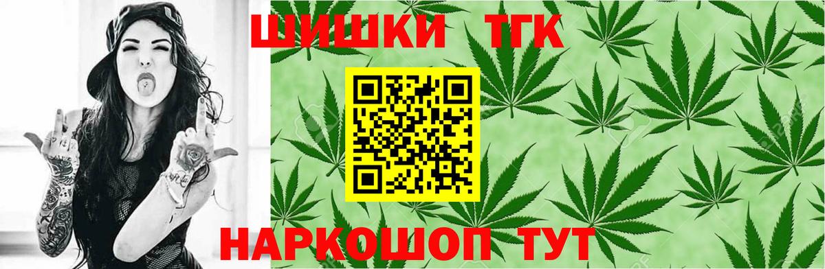 Шишки марихуана VHQ  Вход с VPN  Марихуана VHQ  Кострома  Шишки марихуана VHQ  Марихуана планчик 
